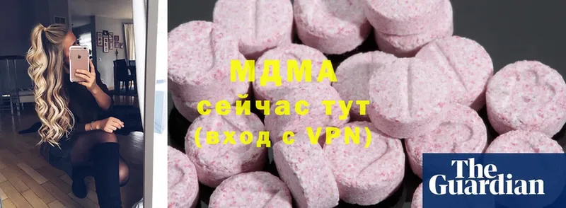 купить наркотики сайты  Бокситогорск  MDMA Molly 